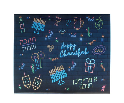 Chanukah UPVC Gift Bag