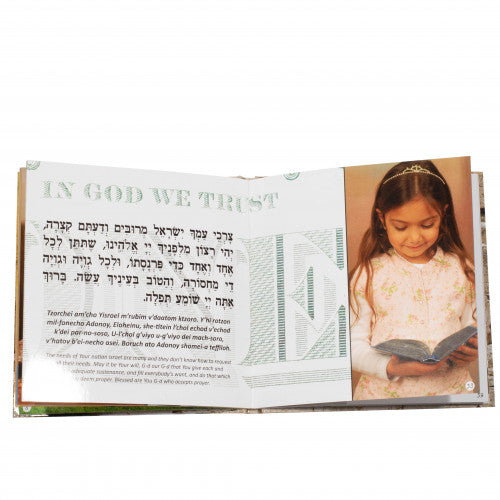 My First Sing-Along Siddur - with CD