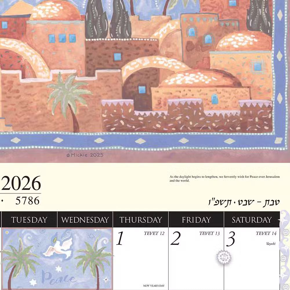 Jewish Art Calendar 2026