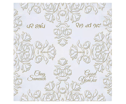 Good Yom Tov Napkin - Chag Sameach