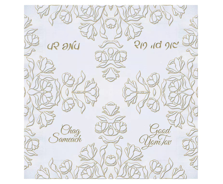Good Yom Tov Napkin - Chag Sameach