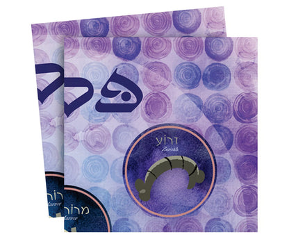 Passover Napkins - Mitzvahland.com