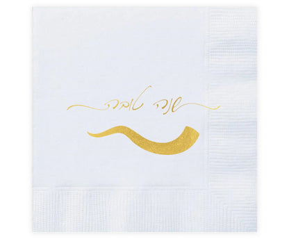 Jewish New Year Rosh Hashanah Napkins - Shofar