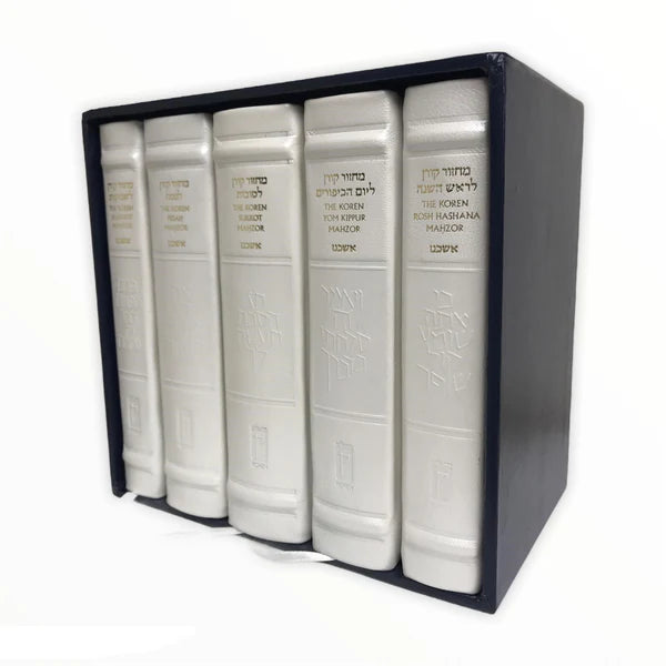 The Koren Sacks Mahzorim- 5 Volume Boxed Set in Leather - Full Size