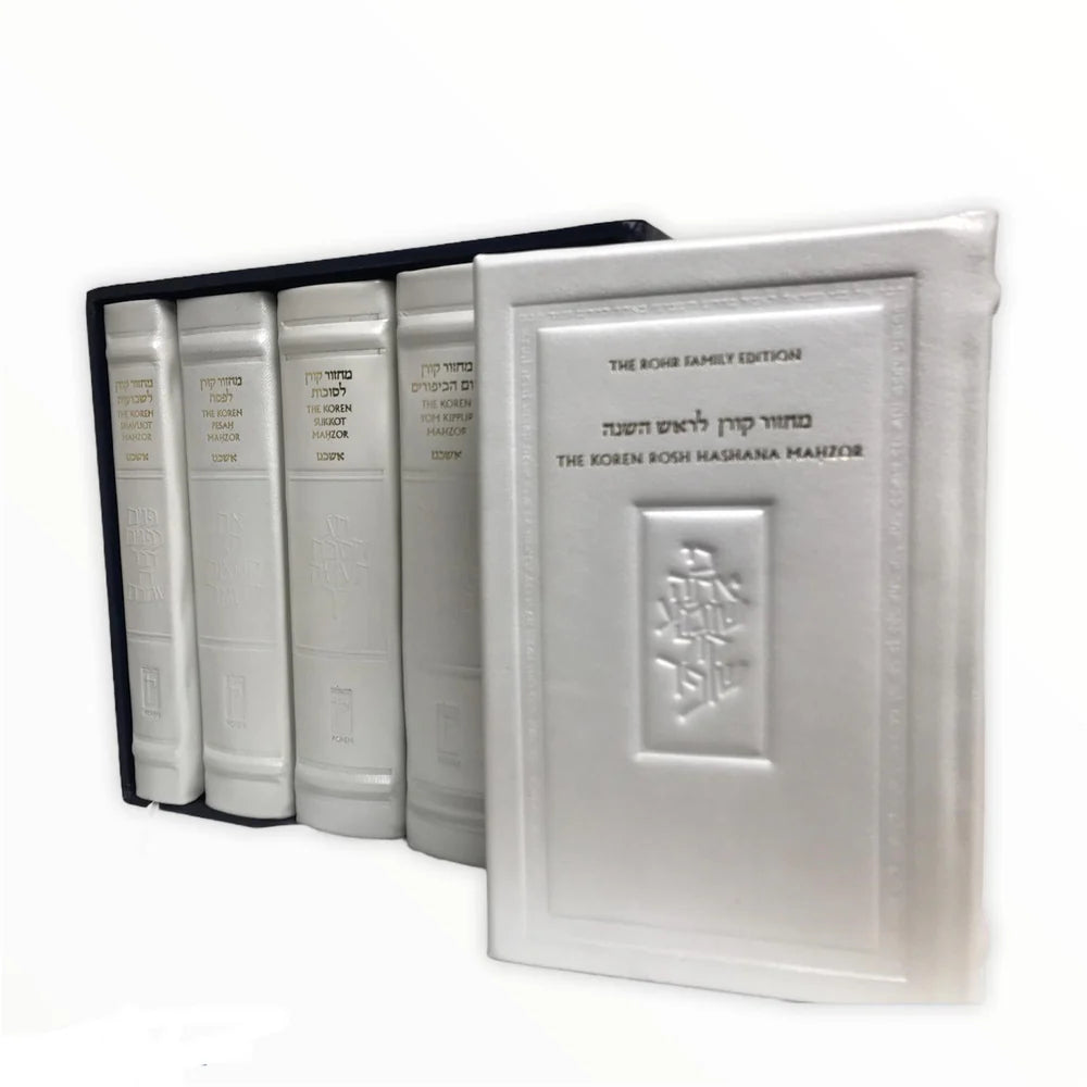 The Koren Sacks Mahzorim- 5 Volume Boxed Set in Leather - Full Size