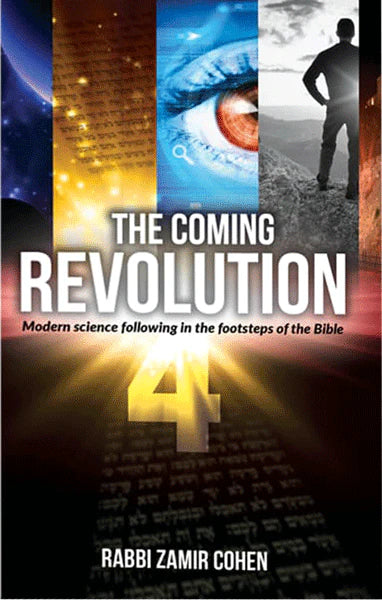 The Coming Revolution 4 Volume Set - Mitzvahland.com