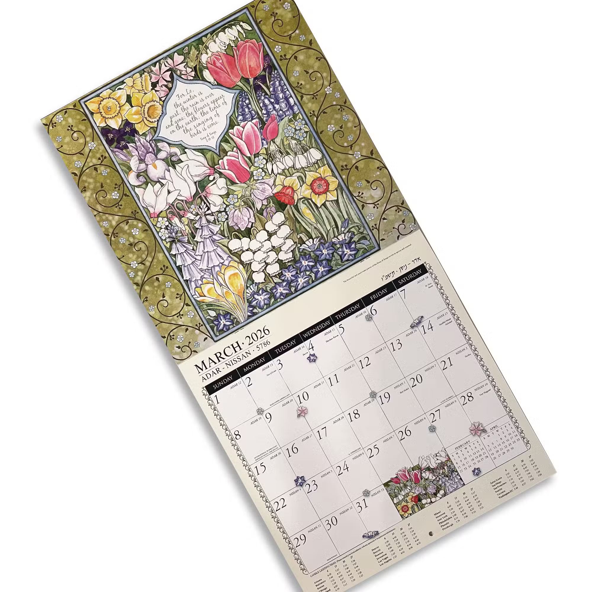 Jewish Art Calendar 2026
