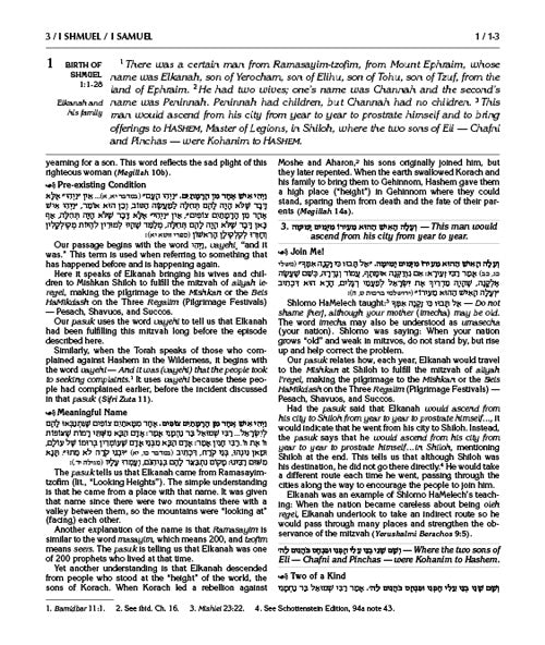 Milstein Edition Early Prophets with the Teachings of the Talmud 3 volume Set