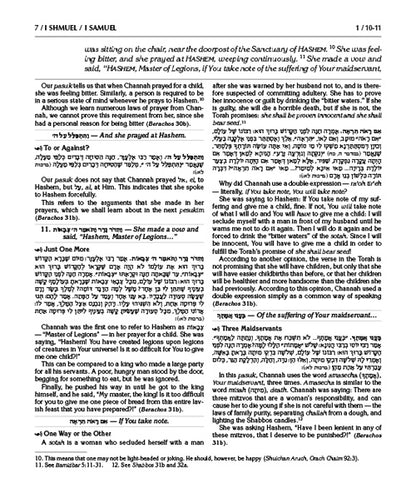 Milstein Edition Early Prophets with the Teachings of the Talmud 3 volume Set