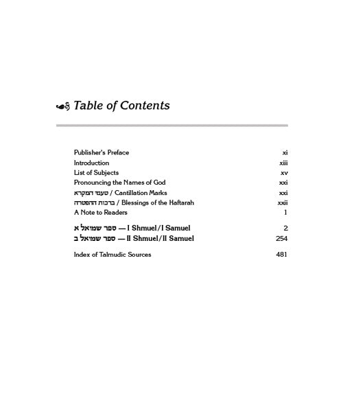 Milstein Edition Early Prophets with the Teachings of the Talmud 3 volume Set