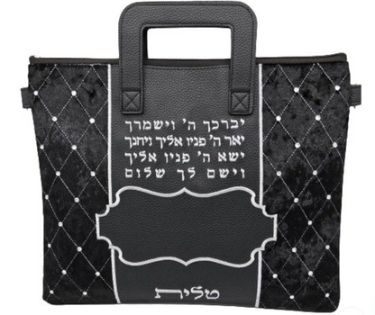 Large Velvet tallit bag with handle and strap - Mitzvahland.com