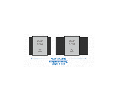 Shabbat Video Doorbell Cover - Mitzvahland.com