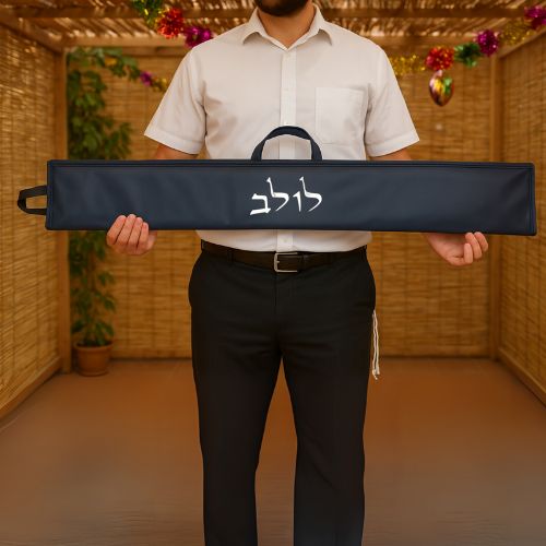 Set Dark Blue Leatherette Pouch for Lulav & Etrog