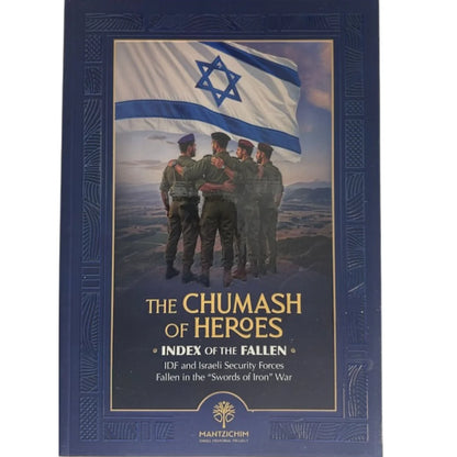 The Chumash of Heroes-Mantzichim