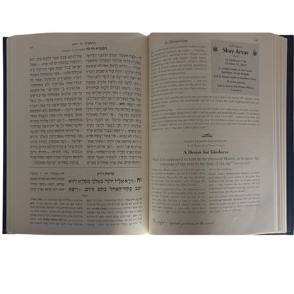 The Chumash of Heroes-Mantzichim