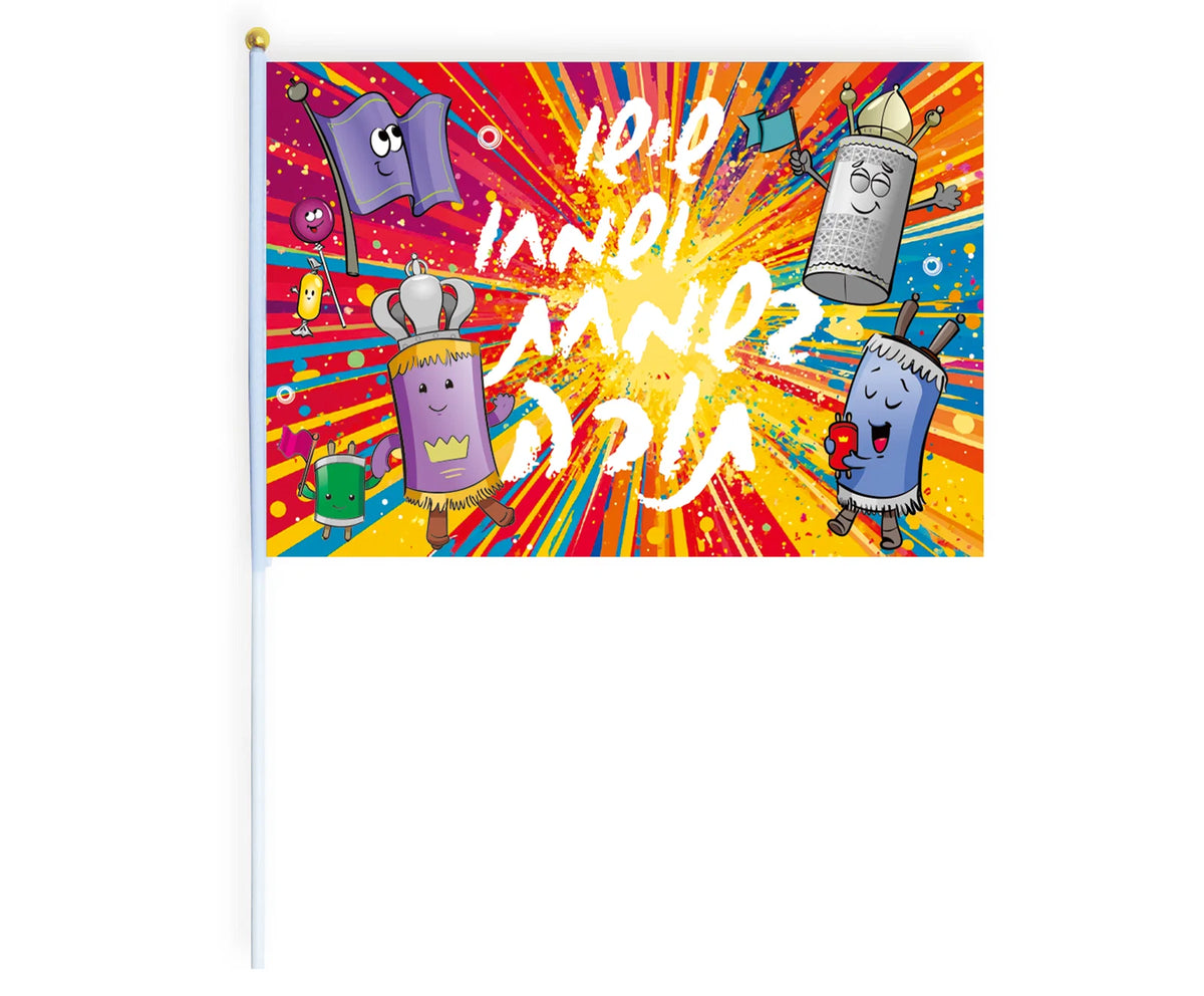 Simchat Torah Flags