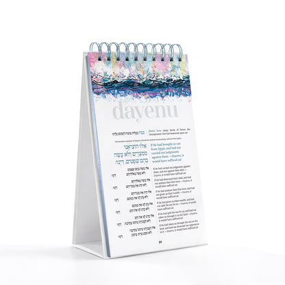 The Passover Haggadah - Self-Standing Edition - Mitzvahland.com
