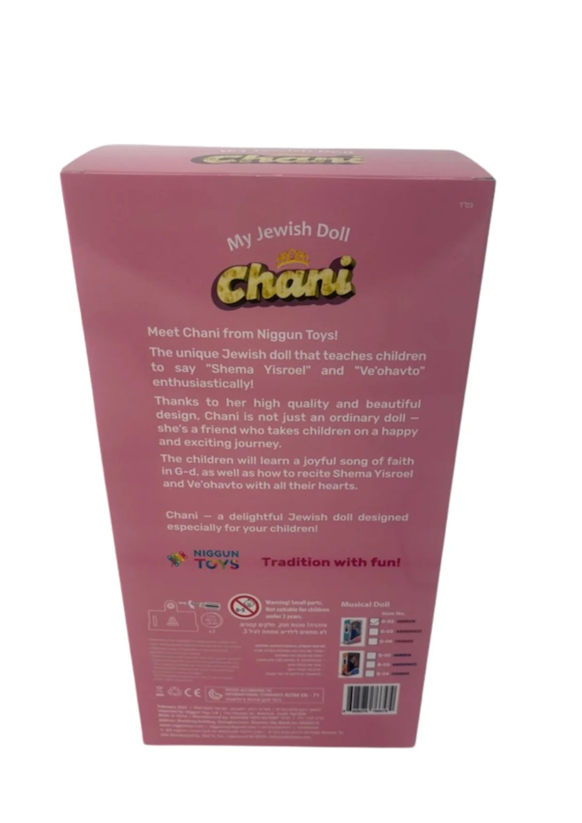 My Jewish Doll - Chani