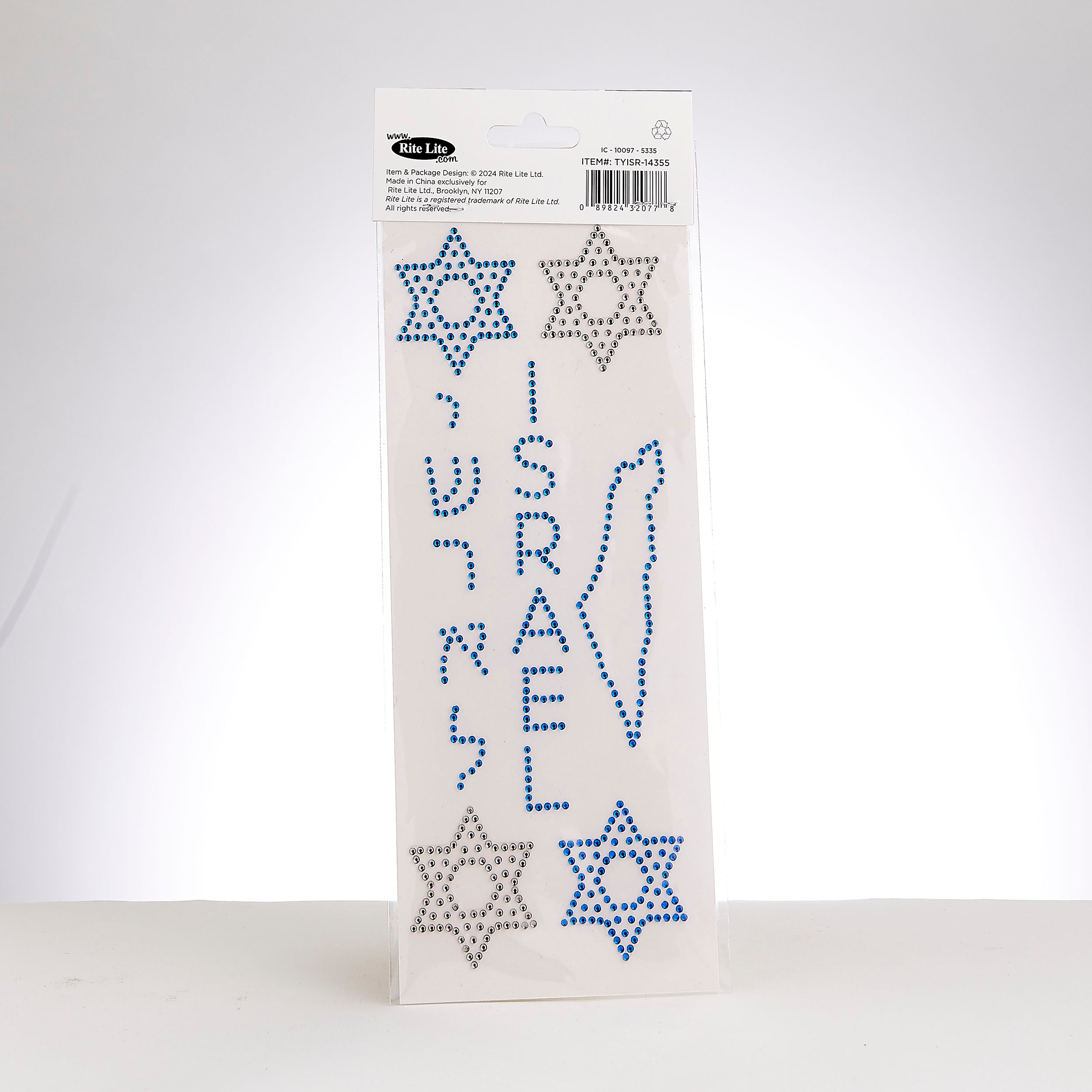 Stand With Israel Jewel Stickers - Mitzvahland.com