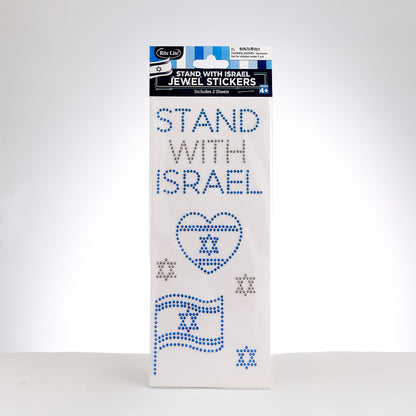 Stand With Israel Jewel Stickers - Mitzvahland.com