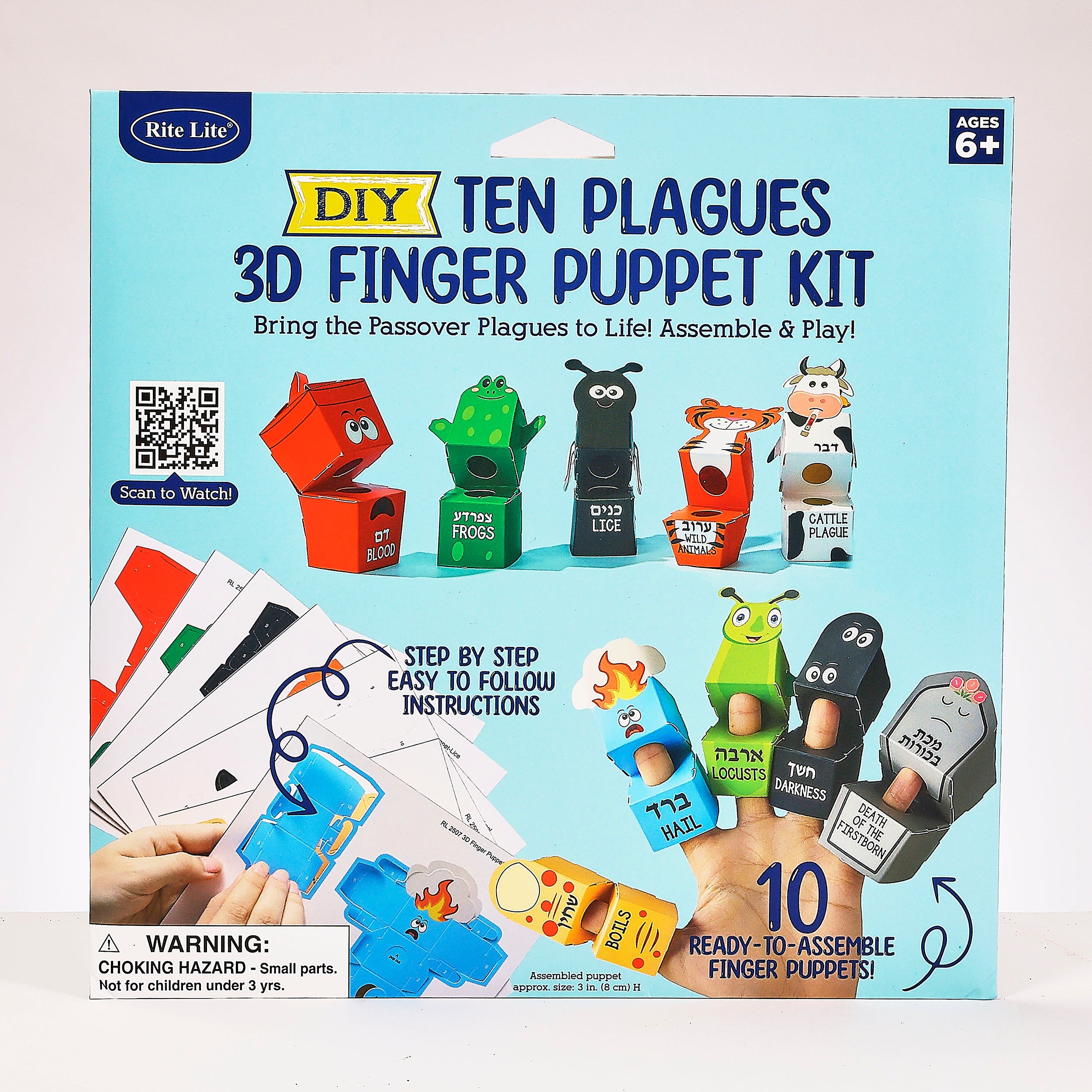 Ten Plagues 3D Finger Puppet Kit - Mitzvahland.com