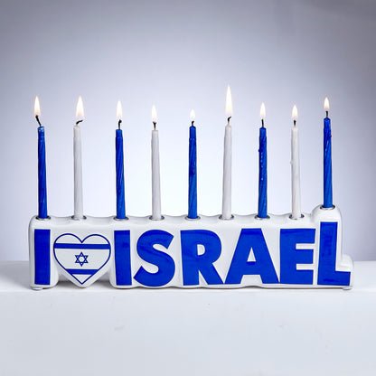 "I Love Israel" Hand-Painted Ceramic Menorah