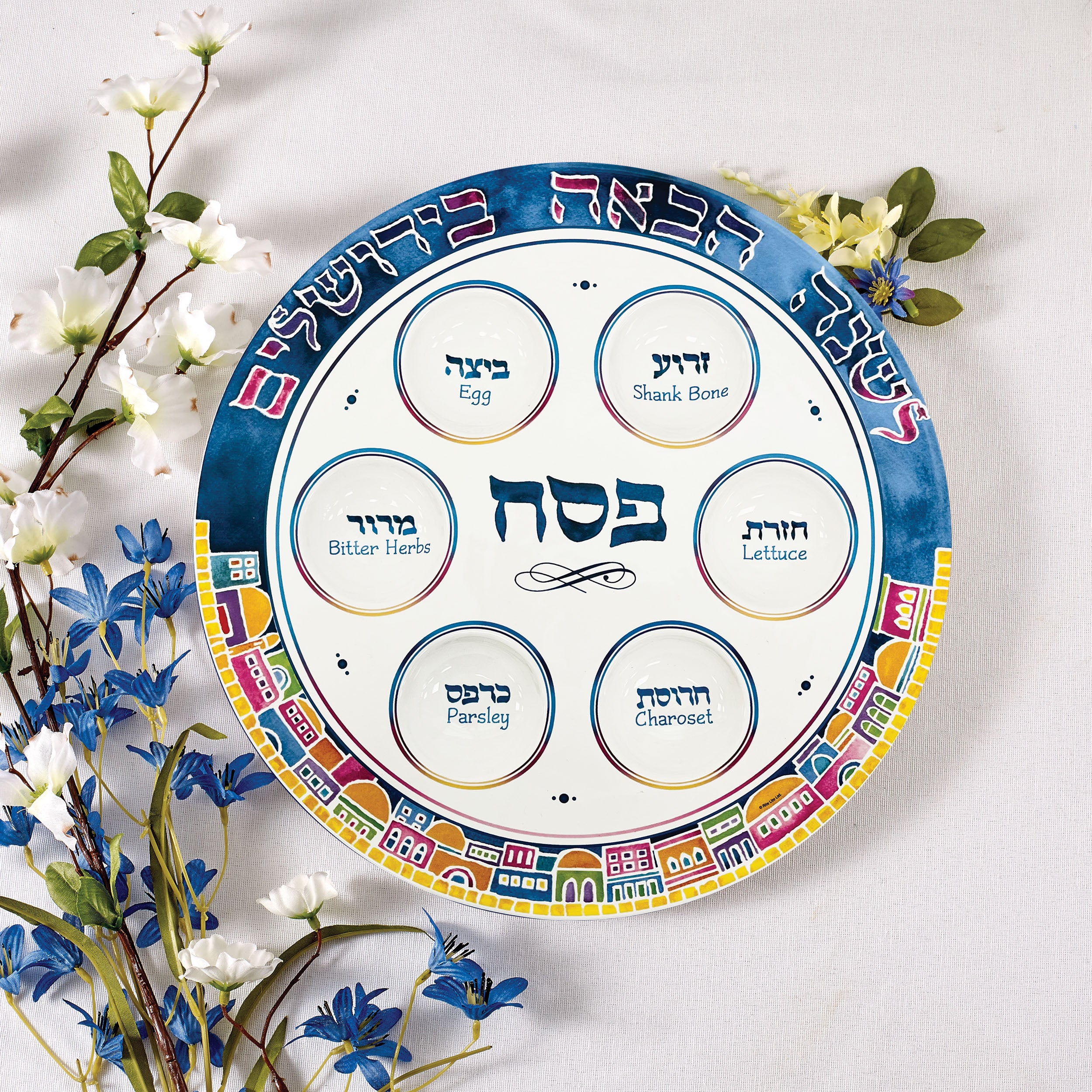 Jerusalem Design Ceramic Seder Plate - Mitzvahland.com