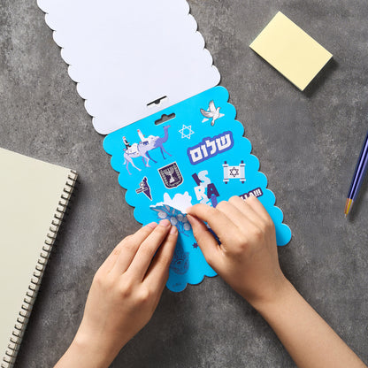 Stand With Israel Sticker Book - Mitzvahland.com