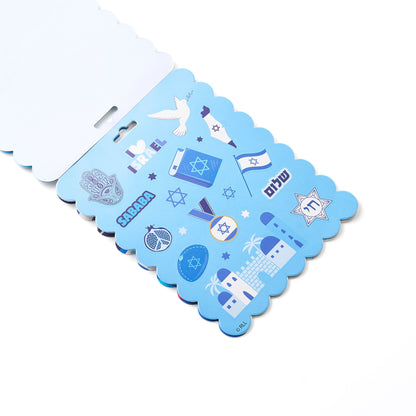 Stand With Israel Sticker Book - Mitzvahland.com