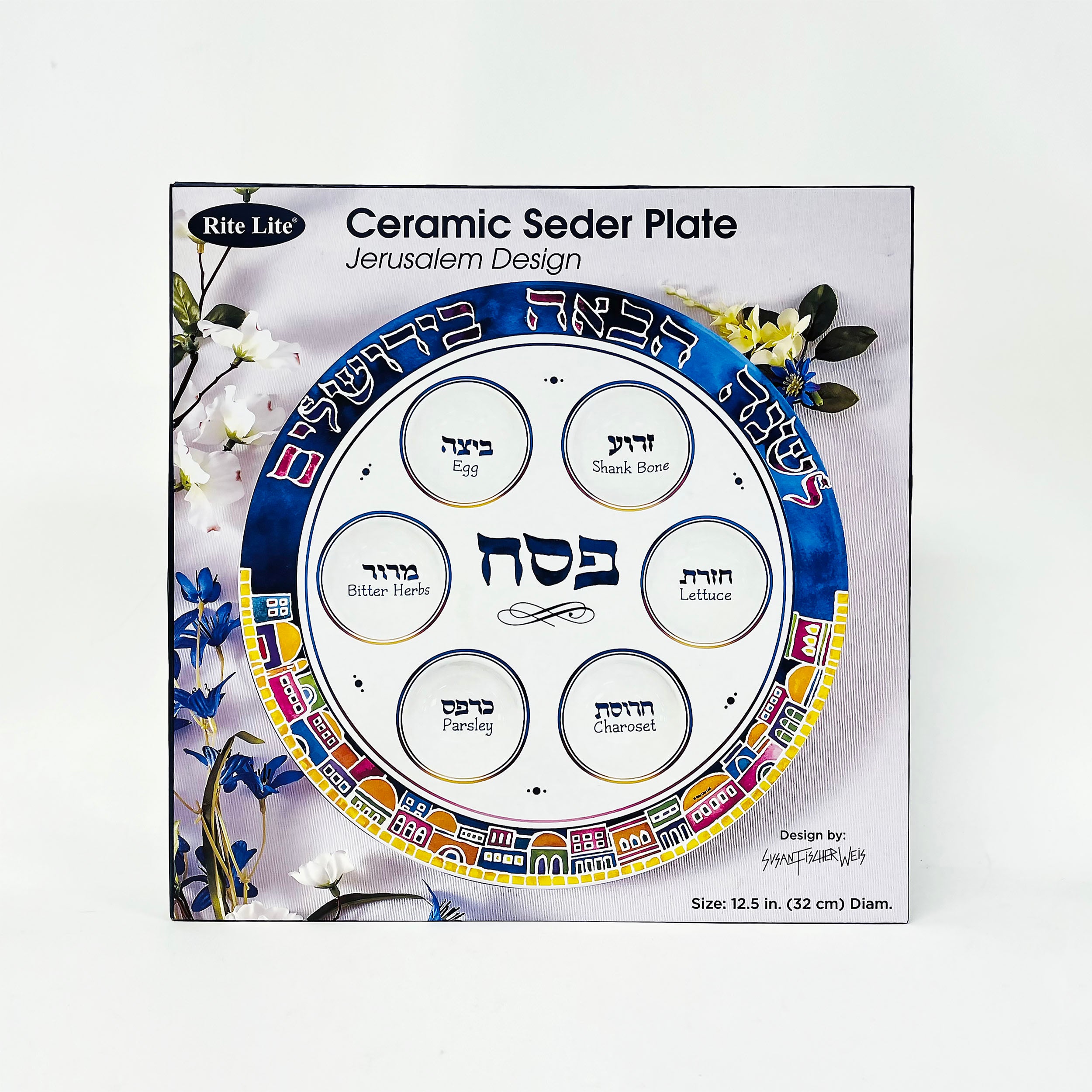 Jerusalem Design Ceramic Seder Plate - Mitzvahland.com