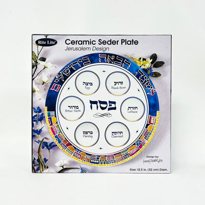 Jerusalem Design Ceramic Seder Plate - Mitzvahland.com