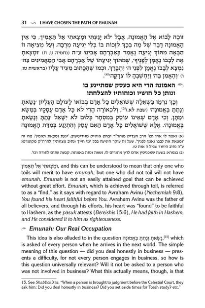 R' David Chai Abuchatzeira on Emunah and Bitachon