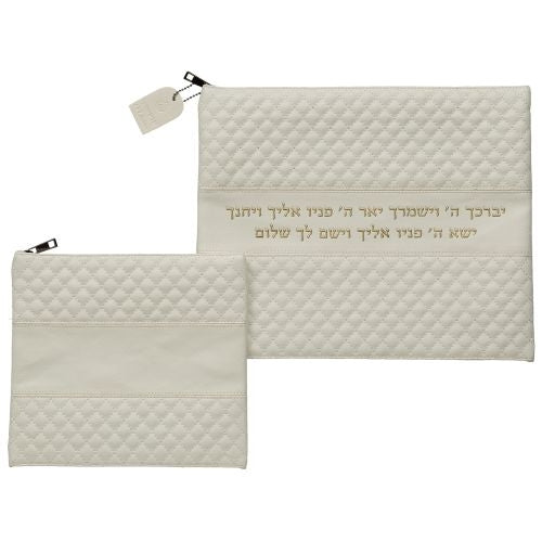 Faux Leather Tallit and Tefillin Bags Set with Priestly Blessing -White