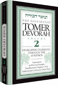 The Elucidated Tomer Devorah 2 -  Developing ourselves through the 10