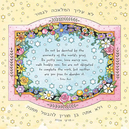 Jewish Art Calendar by Mickie 2027
