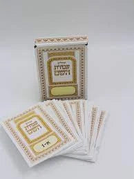 Tehillim Avodat Hashem Mechulak Hebrew - 28 Booklets - תהילים המחולק עבודה שבלב - Mitzvahland.com