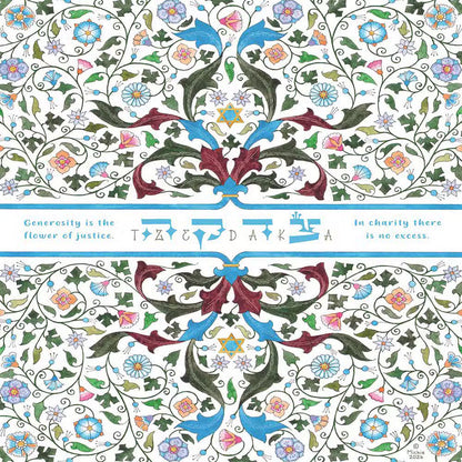 Jewish Art Calendar by Mickie 2027