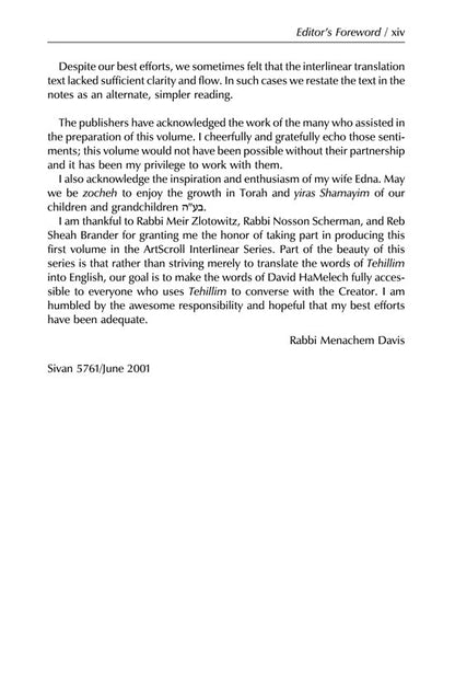 Interlinear Tehillim / Psalms Pocket Size, Hard Cover The Schottenstein edition