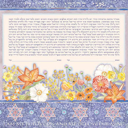 Jewish Art Calendar by Mickie 2027