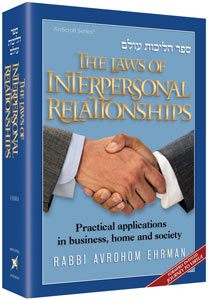 Journey to Virtue - The Laws of Interpersonal Relationships