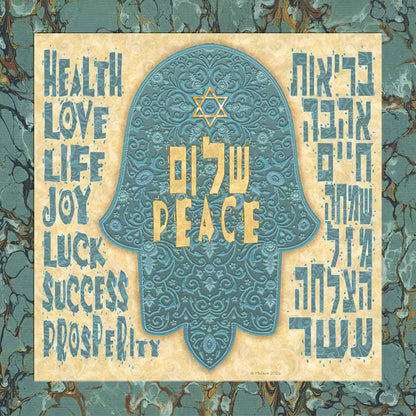 Jewish Art Calendar by Mickie 2027