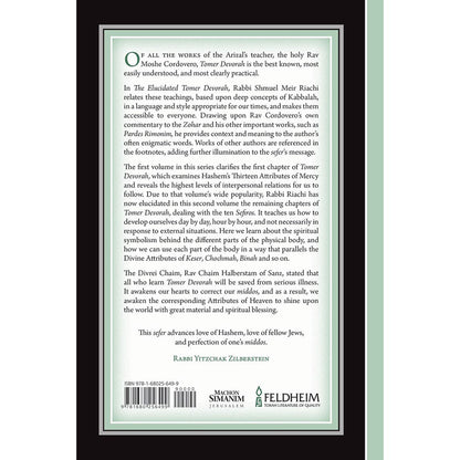 The Elucidated Tomer Devorah 2 -  Developing ourselves through the 10