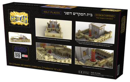 Second Beis Hamikdash Lego Model