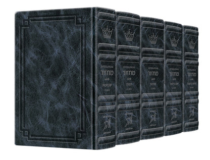 Signature Leather Collection Ashkenaz Hebrew/English Full-Size 5 Vol Machzor - Mitzvahland.com