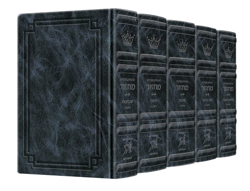 Signature Leather Collection Ashkenaz Hebrew/English Full-Size 5 Vol Machzor - Mitzvahland.com