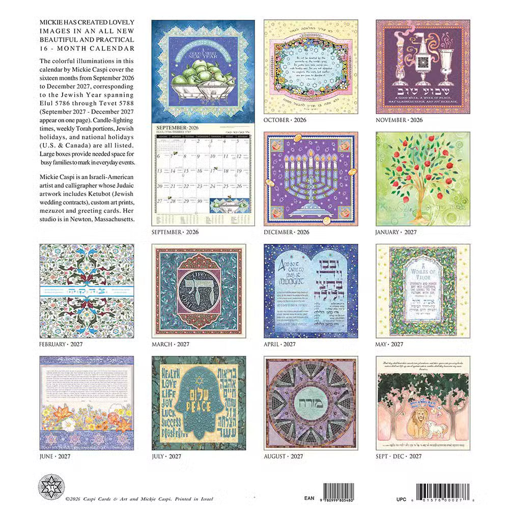 Jewish Art Calendar by Mickie 2027