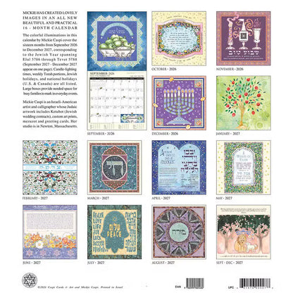 Jewish Art Calendar by Mickie 2027