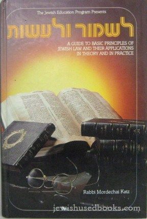 Lishmor V'la'asot: A Guide to Basic Principles of Jewish Law and their Applications