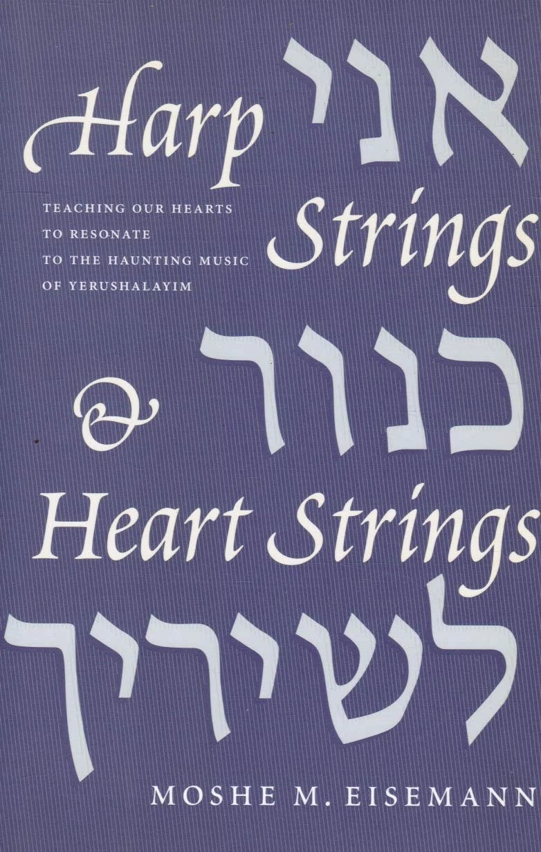 Harp Strings & Heart Strings - Moshe M. Eisemann