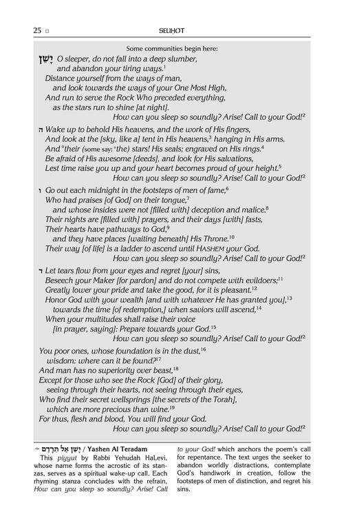 Sephardic Selihot for the High Holy Days